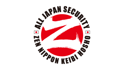 株式会社全日本警備保障　ロゴ
